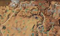 星球重启尖叫戈壁宝箱点位