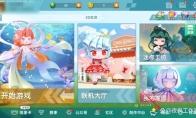 迷你世界怎么把自己的皮肤送给别人