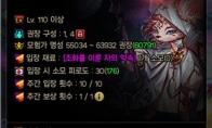 DNF苏醒之森极难度门票怎么获得