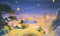 梦幻西游网页版童趣一夏攻略