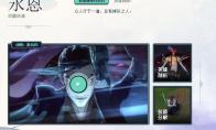 LOL 封魔剑魂永恩上线时间