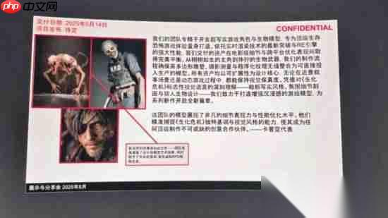 眼罩里昂真伪难辨 外媒称若为真 是福也是祸
