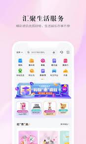 全民生活如何绑定信用卡
