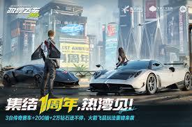 极品飞车集结s8赛季有哪些爆料