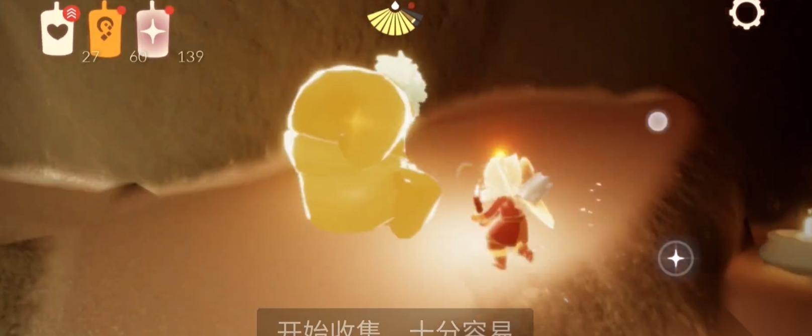 光遇里的狮子面具怎么获取
