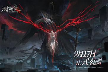地下城堡4风息绝壁怎么过关 风息绝壁过关攻略