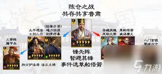 问鼎三国鲁肃值得培养吗