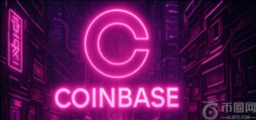 Coinbase计划推出金融超级应用，提供多样化服务