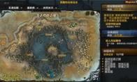 魔兽世界wlk十字军的试炼副本入口在哪