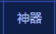 DNF复活的黄金小丑卡片属性怎么样