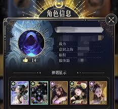 不朽箴言波塞冬怎么玩