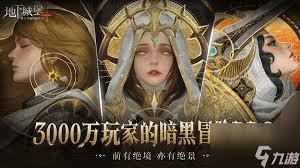 地下城堡4神陨之地纪念品在哪收集