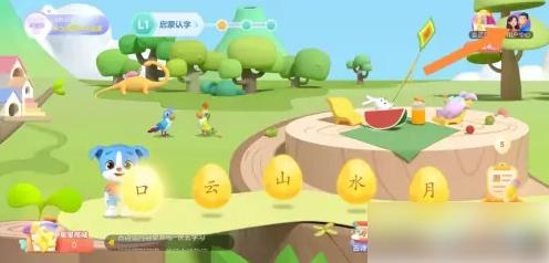 帮帮识字app怎么退出 帮帮识字退出登录方法介绍