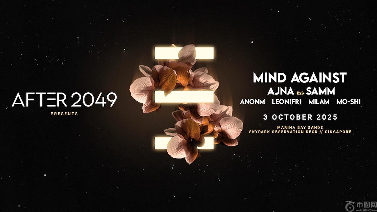 AFTER 2049 揭晓新加坡大奖赛周末开幕赛主力阵容：Mind Against、Ajna 和 Samm