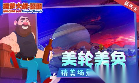 有没有手机大型单机游戏盘点 2025经典的大型单机手游合集