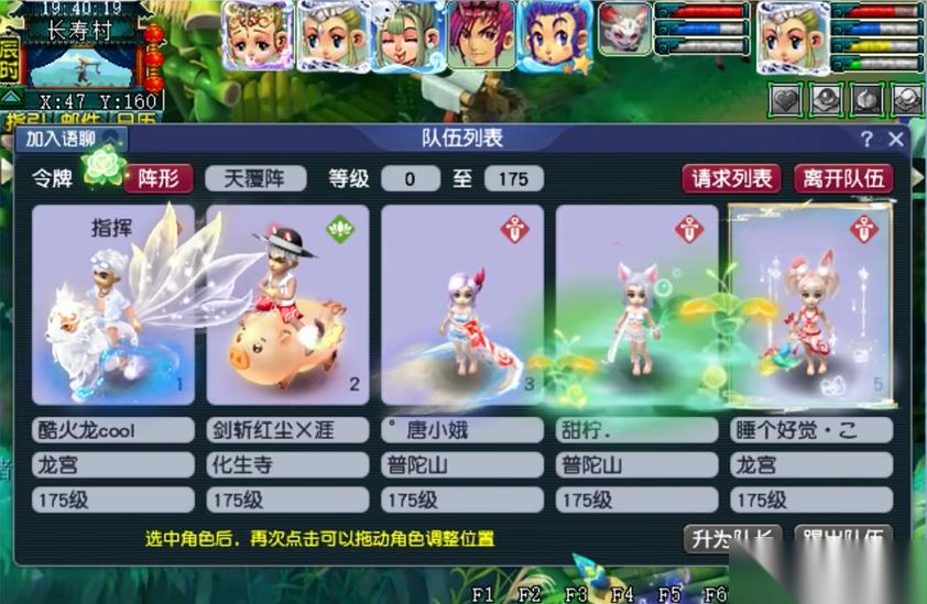 梦幻西游五开什么门派赚钱最快