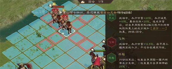 新三国志曹操传程普之影怎么过 程普之影过关攻略