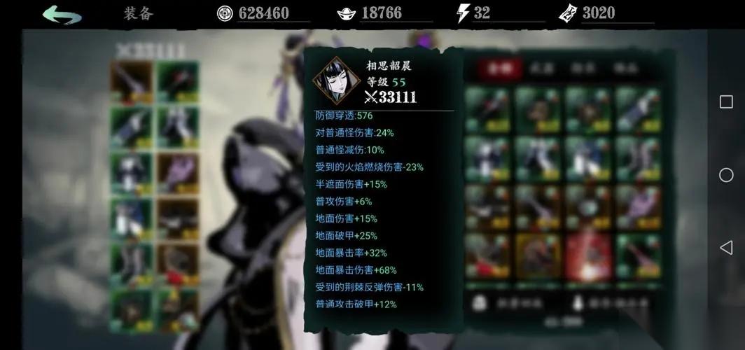 影之刃3武圣需要选择哪些任务来刷经验