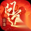 问道手游怎么抢上古