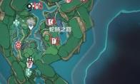 原神蛇肠之路宝箱分布在哪里