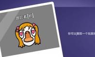 鹅鸭杀跟踪狂是中立吗