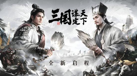 三国谋定天下s10南郡烽起商店换哪个好 三国谋定天下s10南郡烽起商店兑换推荐
