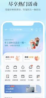 全民生活如何激活卡片