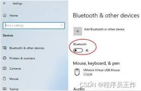 win11蓝牙使用不了怎么办