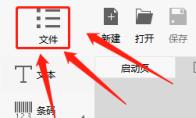 Dlabel怎么设置记录打印数量