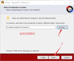 Beyond Compare如何下载安装