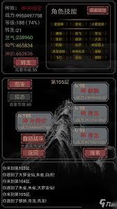 史莱姆很嚣张前期怎么快速推进