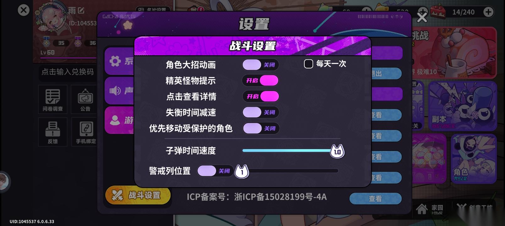 盲盒派对新手入坑要做的事介绍