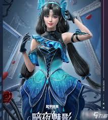 和平精英暗夜荣光套装怎么获取