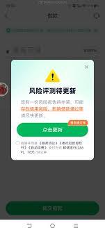 360借条79会员能提额吗