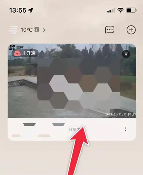 萤石云监控摄像头怎么操作 萤石云视频操作监控方法