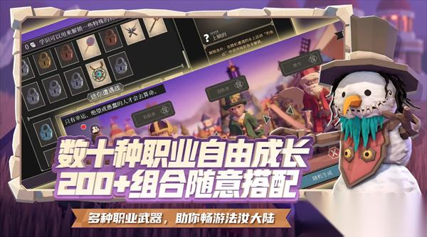 为了吾王角色推荐解析