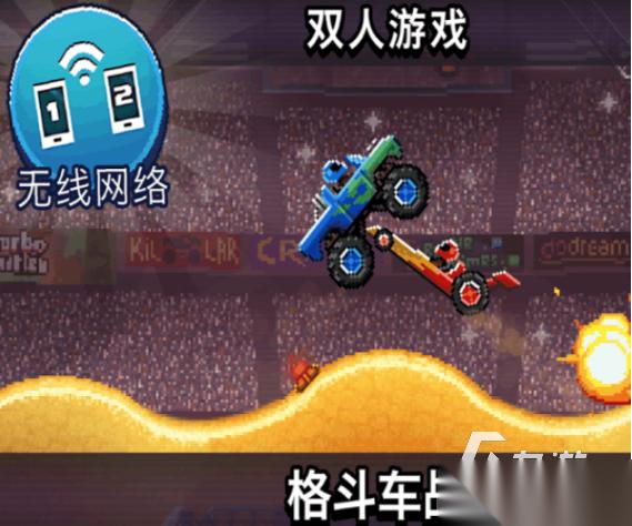 高人气俩人玩的游戏有哪些 2025流行的双人手游大全
