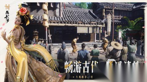 网易网游有哪些 2025高品质的网易手游推荐