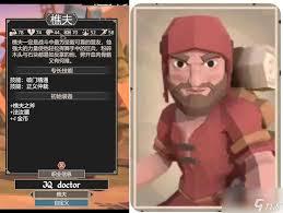 为了吾王隐藏职业怎么解锁