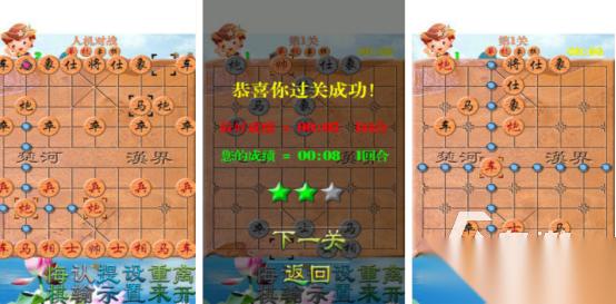 免费无网单机象棋有哪些 2025受欢迎的单机象棋手游排名