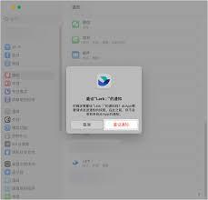 Lark消息搜索提示超时如何解决