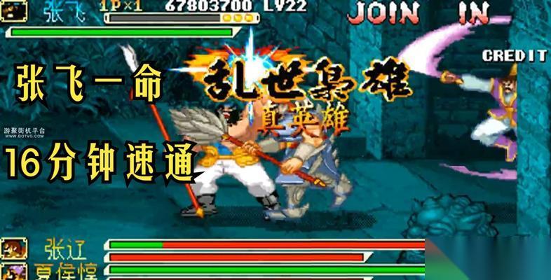 三国战纪 以武将为核心