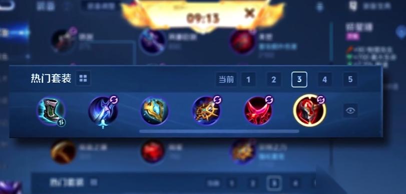 王者荣耀马超最强出装铭文怎么做