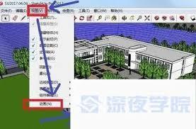 草图大师如何进行渲染