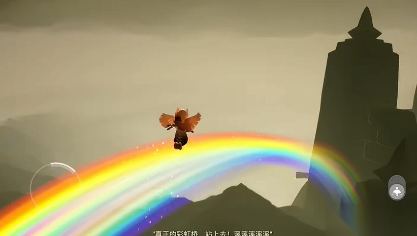 光遇怎么立着放彩虹