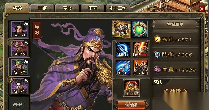 攻城掠地220以后怎么变强