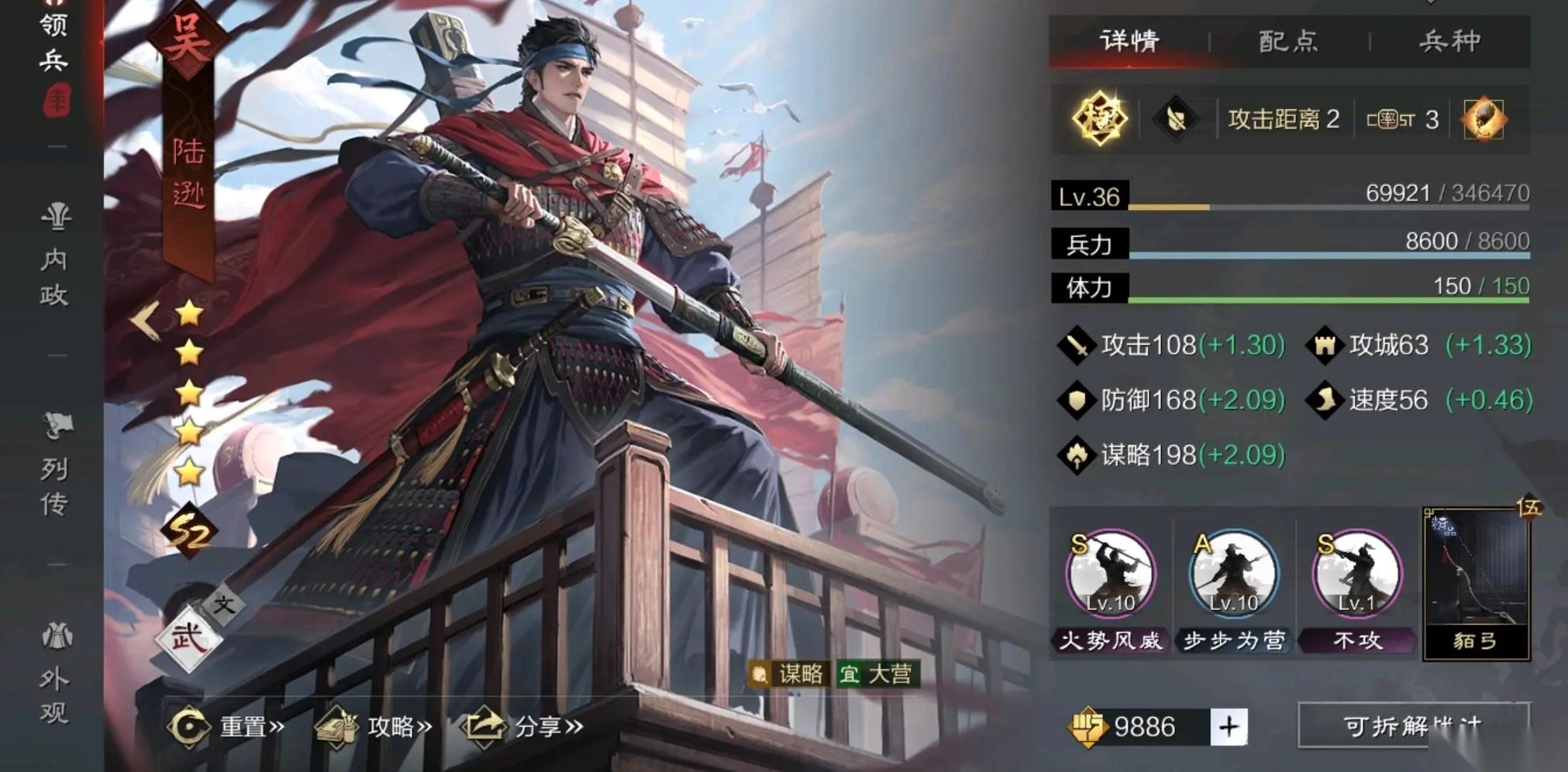 率土之滨嘟嘟怎么练级