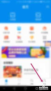 北京一卡通如何申诉