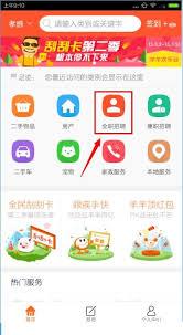 如何在58同城下载简历