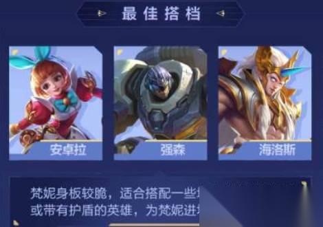 决胜巅峰主页英雄怎么更换